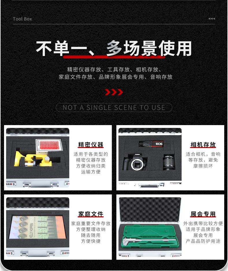 工具箱详情_09.jpg