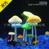 Decoración de paisaje para pecera luminosa, medusas, corales, acuario de agua de mar, plantas acuáticas, hongos fluorescentes, hojas de loto