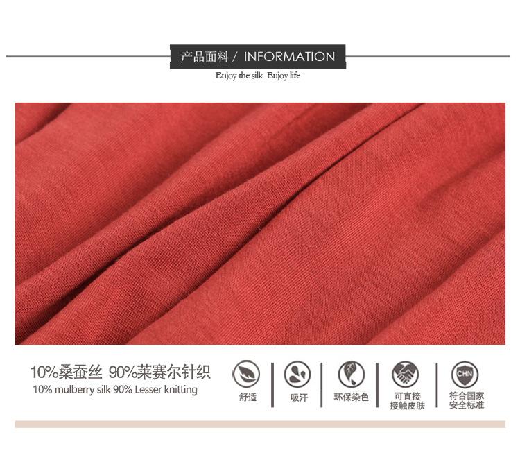 BSY9027绢丝无袖_06.jpg