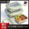Caja para Conservar Alimentos Amazon Acero Inoxidable 304 Sellado de Alimentos Suministro Transfronterizo Lonchera Calentamiento en Microondas Almacenamiento Lonchera
