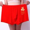 Cuecas Boxer Modal Masculinas Tamanho Grande Homem Gordo Sem Costura Estampadas Verão Cuecas Boxer Venda Direta de Fábrica