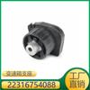 Adecuado para soporte de caja de cambios BMW X5 22316754088