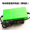 Interruptor de Aspersor Eléctrico, Interruptor Regulador de Velocidad, Fuente de Alimentación, Toma de Carga Roja, Interruptor de Control de Velocidad para Aspersor Agrícola 12V