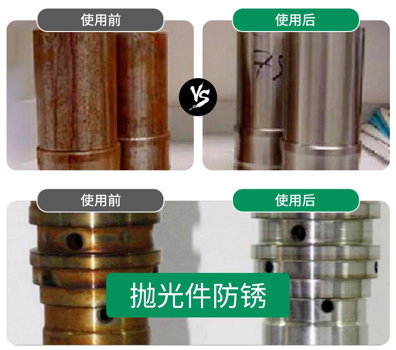 工业金属防锈油改_10