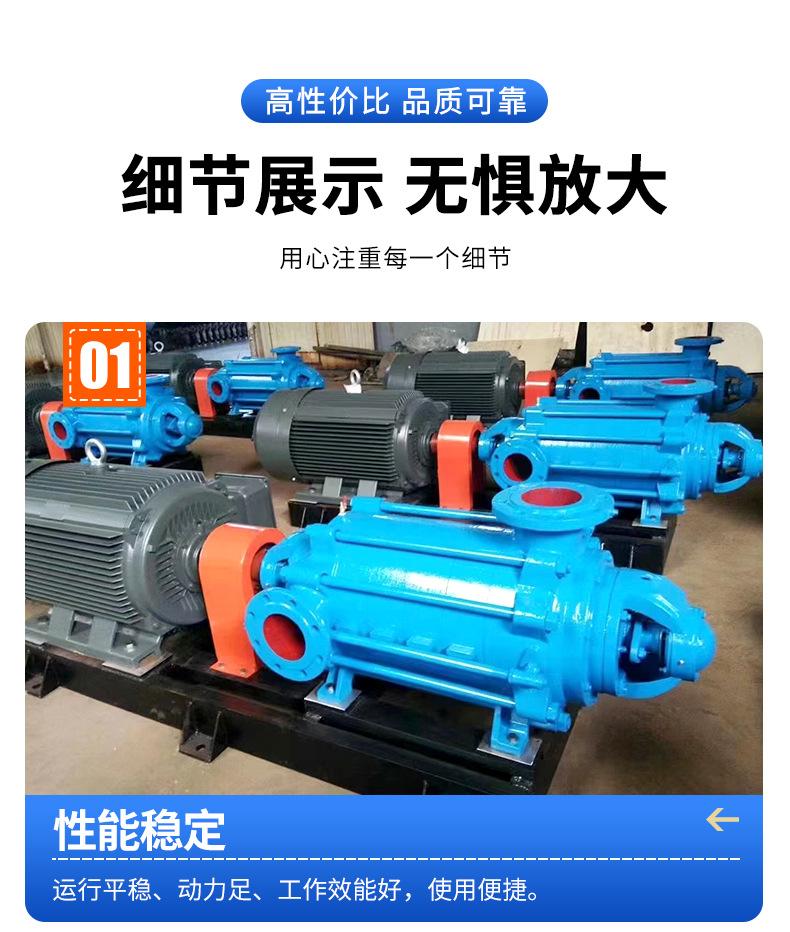 多级泵D_07