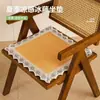 Cojín de Silla de Ratán Helado Refrescante de Verano, Esencial para Estar Sentado Mucho Tiempo en la Oficina, Almohadilla de Asiento Fresca y Transpirable, Cojín de Silla Antideslizante, Almohadilla Refrescante para Estudiantes