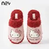 Pantuflas de algodón Hamudin originales de Hello Kitty, lindo estilo nuevo de otoño/invierno, antideslizantes, cálidas y adecuadas para uso en interiores