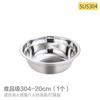 Tazón de Acero Inoxidable 304, Tazón Pequeño para Sopa, Tazón Redondo para Cocinar, Tazón para Verduras, Tazón para Sopa, Tazón, Tazón de Arroz para Comedor, Tazón para Sopa de Jardín de Niños