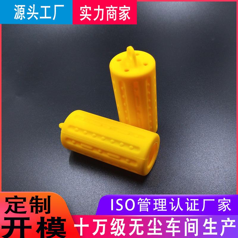硅胶套