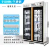 Gabinete Esterilizador de Toallas Comercial Salón de Belleza Vertical Doble Puerta Gran Capacidad Barbería Baño de Pies Ropa Pantuflas Gabinete de Higiene Especial