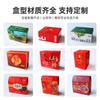 Caja Portátil de Colorantes Alimentarios Especiales, Caja de Empaque de Arroz de Shaanxi con Impresión a Color, Caja Tipo Avión para Semillas de Trichosanthes, Caja de Regalo de Comida Sabor a Pueblo Natal
