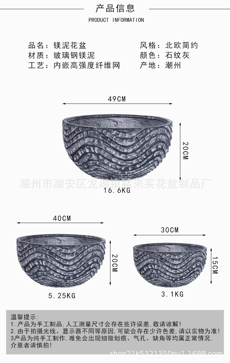 半圆形水泥花盆_04.jpg