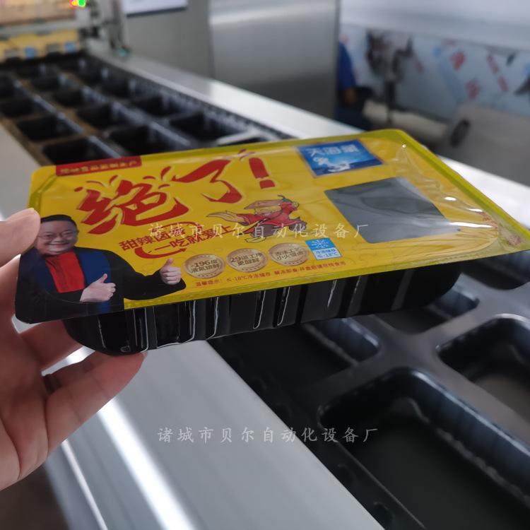 绝味气调包装机750