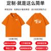 Camiseta Polo Deportiva de Algodón Puro para Niños, Hombros Descubiertos, Manga Corta, Camiseta Infantil Personalizada Cultural con Logo Impreso