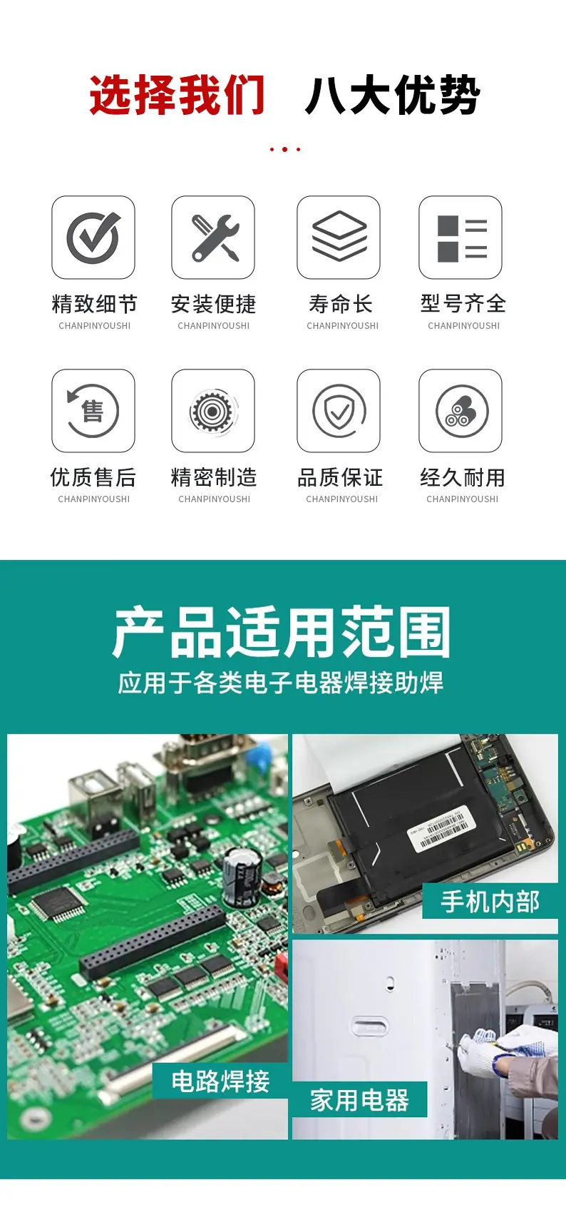 详情页_04.jpg