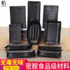 Louça de melamina prato preto para churrasco prato retangular para churrasco prato especial para loja de hot pot prato de acompanhamento comercial criativo