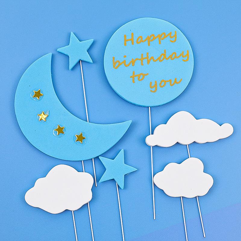 蛋糕装饰立体白色云朵插牌白云星星月亮五角星甜品台派对装饰插件