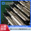 Equipo de Tensionado de Cable de Anclaje Mq18-250/63 para Minas de Carbón Subterráneas Tensionado de Aleación de Aluminio Titanio 0kg Superior