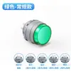 Botón de Plástico Ultra Corto de 22 mm con Luz, Auto-Retorno, Auto-Bloqueo, Botón de Encendido Redondo Ultra Delgado Resistente al Agua, Interruptor Momentáneo