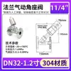 Válvula de Asiento Angular Neumática con Brida de Acero Inoxidable 304 Válvula Neumática para Vapor Válvula de Cierre Tipo Y Válvula de Alta Temperatura dn25 50 65