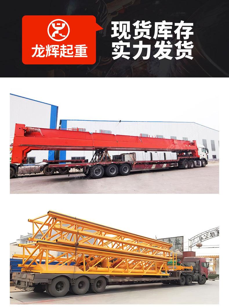 4龙门吊1_18.jpg