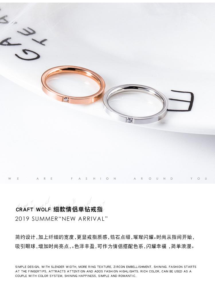 DWJ0469-细款情侣单钻戒指-狼 (1).jpg