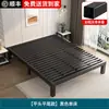 Cama de hierro forjado, cama doble para uso doméstico, estructura de cama individual de acero inoxidable engrosada y reforzada de 1.8 m, cama con estructura de hierro para viviendas de alquiler