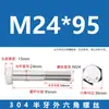 Tornillos de Acero Inoxidable 304 con Rosca Parcial y Hexágono Exterior y Accesorios de Perno Extendido M6M8M10M12M14M16M20