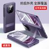 Aplicável ao telefone móvel Huawei Matex5 shell X5 negócios simples capa protetora flip dobradiça capa de couro resistente a quedas shell maré