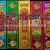 Ladrillos de Oro para Adoración, Lingotes de Oro, Ladrillos de Oro Impresos, Ladrillos de Oro Grandes, Ladrillos de Oro sin Adhesivo, Ladrillos de Oro Plegables, Suministros Funerarios al por Mayor