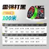 Linha de Multifilamento Hailongwang King Kong 8 Fios, Linha Principal Especializada para a Ásia, Lançamento de Longa Distância, Linha de Pesca Super Lisa para Pesca de Black Bass