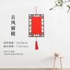 Madera calada Rojo Wannian tallado Papel Xuan Estilo chino Colgante de flor de ventana antigua Caligrafía Decoración creativa Tarjeta de la suerte Regalo