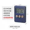 Temporizador Específico para Cocina, Volumen Alto, Magnético, Reloj Despertador, Gestión del Tiempo, Uso Doméstico, Olla Arrocera, Recordatorio para Fabricador de Sopas
