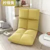 Cadeira com Encosto para Cama de Dormitório Estudantil Tatami Cadeira Reclinável para Computador Almofada Quarto Sofá Preguiçoso