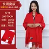 Lenço Vermelho Personalizado com Logo Estampado Padrão Bordado Lenço Vermelho Vermelho Chinês Lançado Grande Vermelho Grande Vermelho Reunião Anual