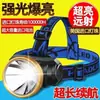 Lanterna de Cabeça Forte, À Prova d'Água, Recarregável, Bateria de Lítio LED, Lanterna Pequena para Pesca Noturna, Patrulha ao Ar Livre, Acampamento, Pesca Montada na Cabeça