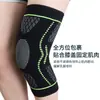 Rodilleras Profesionales Deportivas para Ciclismo para Hombres, Montañismo, Mangas Protectoras de Menisco de Verano para Hombres, Equipo Protector Antideslizante para Correr y Fitness, Baloncesto