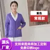 Suéter de enfermera para mujer, cárdigan grueso con forro polar, abrigo de otoño e invierno, suéter azul oscuro cálido, ropa de enfermera, monos