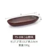 Vajilla de tendencia estilo rústico, platos rectangulares de melamina, platos para carne de restaurante de hot pot, platos para guarniciones, platos para barbacoa, platos planos para uso comercial