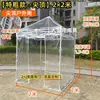 Tienda cálida, plástico totalmente transparente, tienda exterior de techo plano para otoño e invierno, adecuada para uso en interiores, tomar el sol y montar puestos