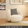 Sofá de Tela Color Crema para Recepción de Salón de Belleza, Sala de Estar Minimalista Moderna para Apartamento Pequeño Creativo, Diseño Curvo para Tienda de Ropa, Popular en Redes Sociales