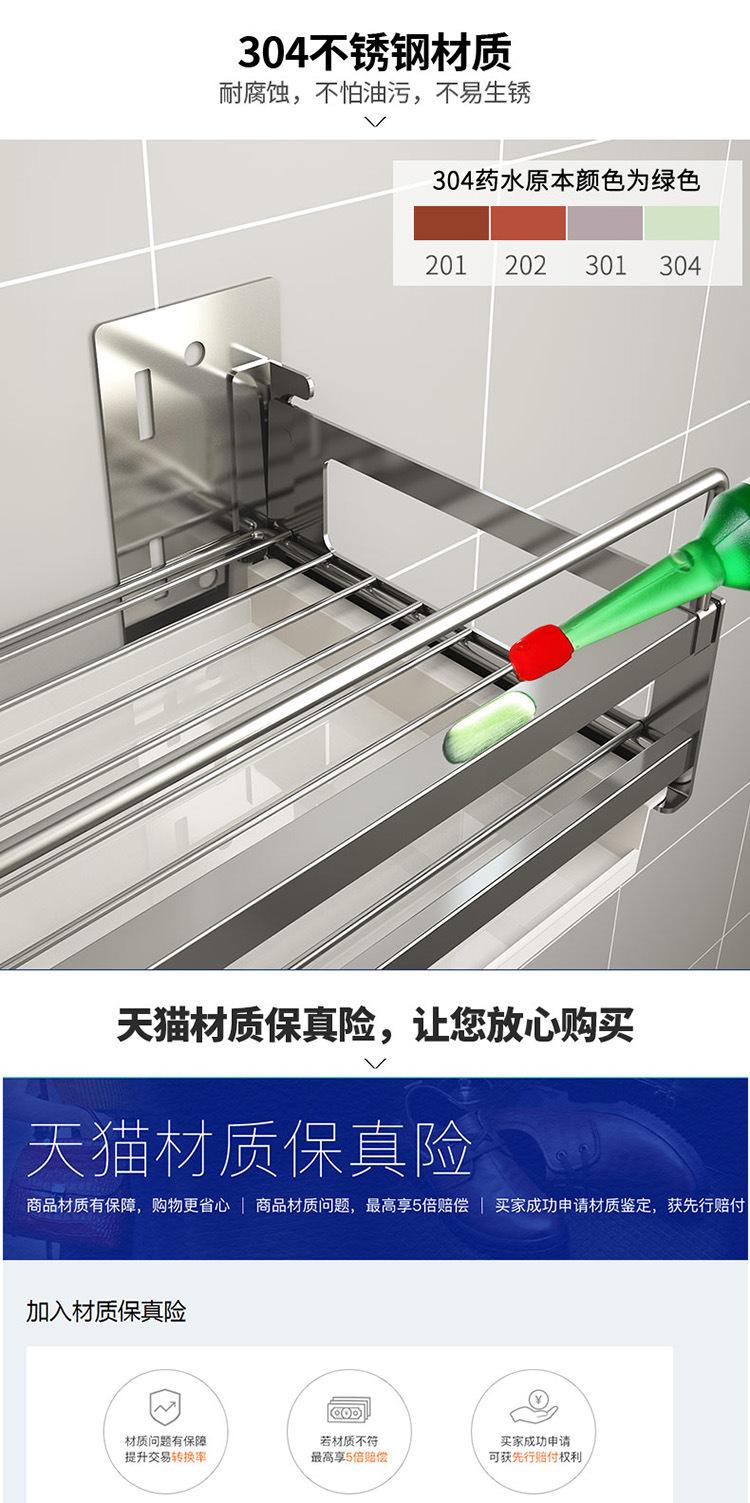 0626收纳墙详情页_10.jpg