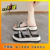Sandalias de Doble Uso Estilo Hada para Mujer, Nuevo Modelo Verano 2026, Versátiles Slip-On de Perlas con Suela Gruesa, de Moda