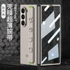 Adecuado para Samsung Zfold 30% de descuento Pantalla Apilada Funda para Teléfono Móvil Correa de Muñeca Ultradelgada Película de Carcasa Integrada Fold7 Estilo Simple Cubierta Protectora