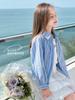 Camiseta para Niña Elefantito Tutú Otoño 2026 Nueva Camiseta Rayada Infantil Estilo Padre-Hijo Chaqueta Suave Amigable con la Piel