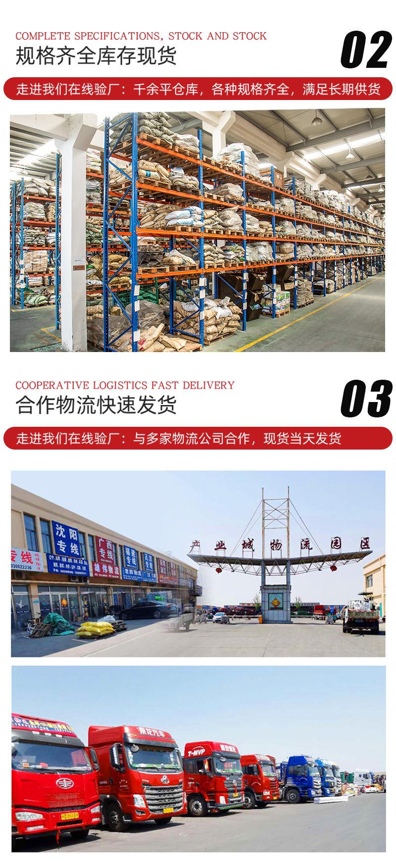 详情页_08