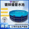 Soporte Piscina Redonda Depósito de Riego y Cría Acuática de Gran Capacidad Lona Gruesa de PVC Extraíble Estanque para Peces