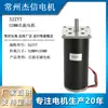 Motor DC Escovado 52ZYT Motor DC 52mm Motor de Afiar Motor de Perfurar