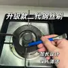 Cepillo Limpiador para Estufa de Gas, Cepillo Pequeño de Acero para Cubierta de Estufa de Cocina, Potente Removedor de Manchas, Cepillo para Estufa de Gas, Cepillo Multifuncional para Sin Esquinas Muertas ni Ranuras