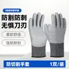 Guantes especiales para lavar peces matar peces resistentes a pinchazos impermeables engrosados resistentes a cortes guantes resistentes a cortes resistentes al desgaste guantes de protección laboral